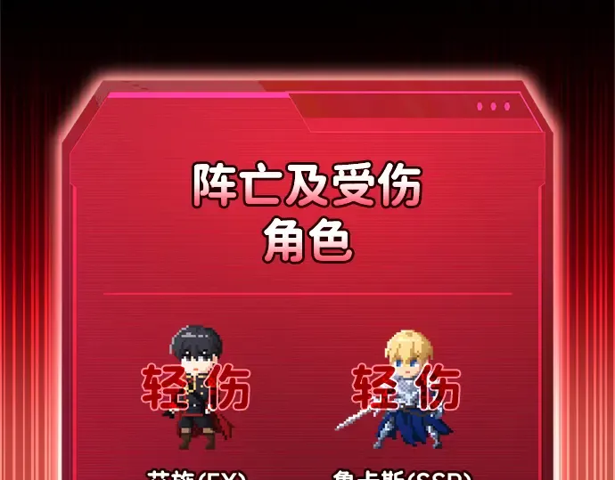第149话 第323页