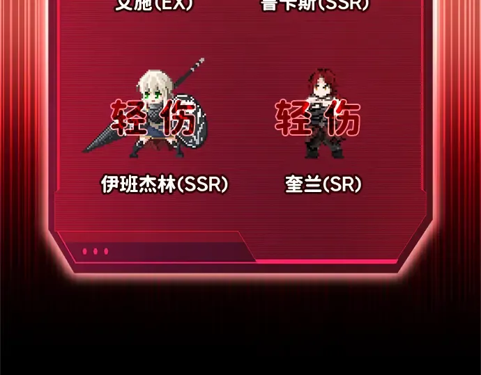 第149话 第324页