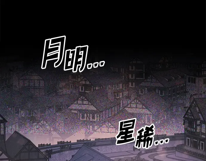 第150话 第5页