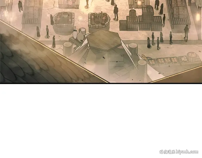 第150话 第8页