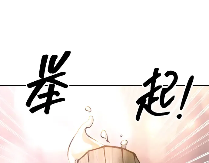 第150话 第9页