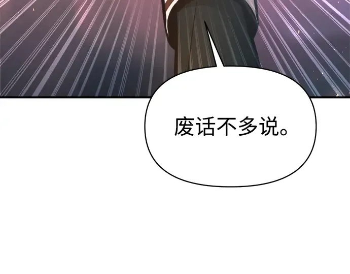第150话 第11页