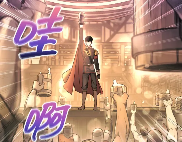 第150话 第14页