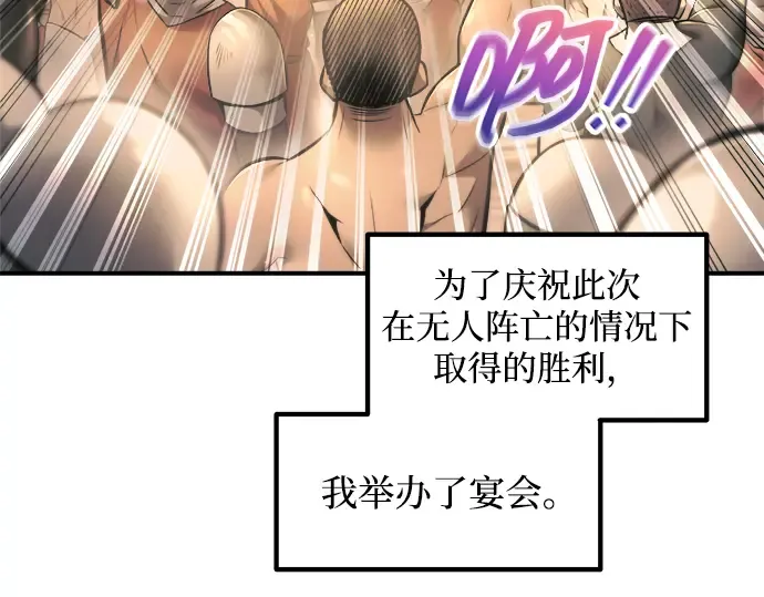 第150话 第15页