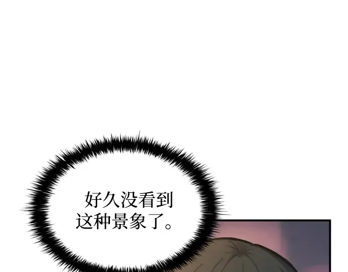 第150话 第17页