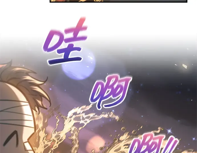 第150话 第20页
