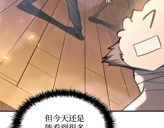 第150话 第22页