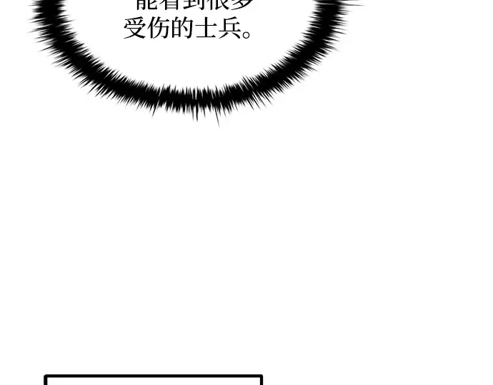 第150话 第23页