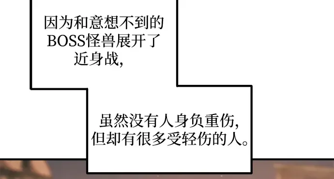 第150话 第24页