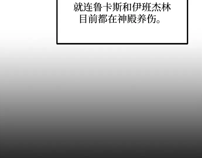 第150话 第26页