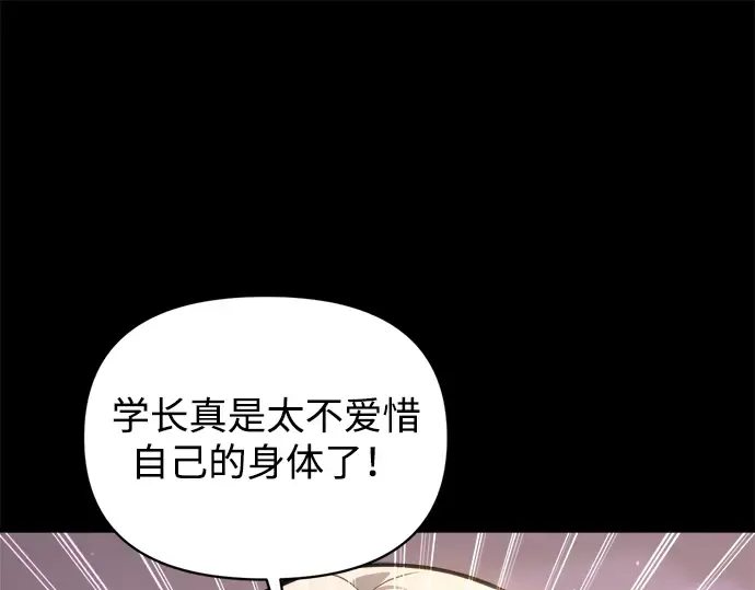第150话 第31页