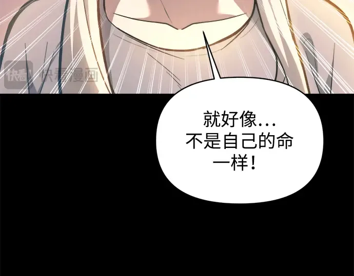 第150话 第33页