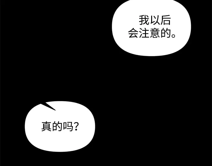 第150话 第37页