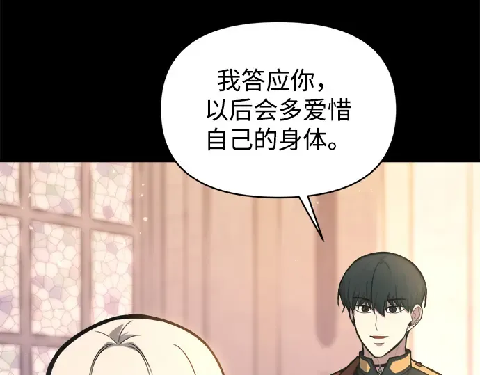 第150话 第39页