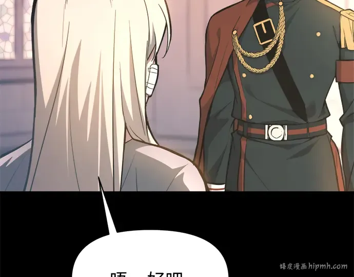 第150话 第40页