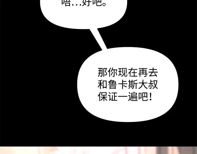 第150话 第41页