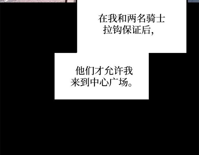 第150话 第44页