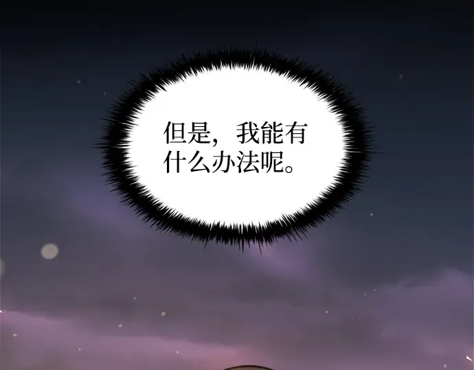 第150话 第46页