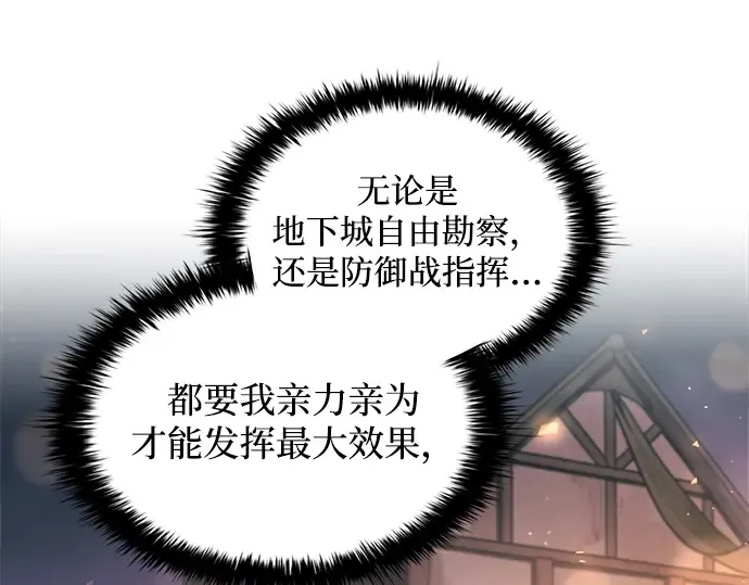 第150话 第50页