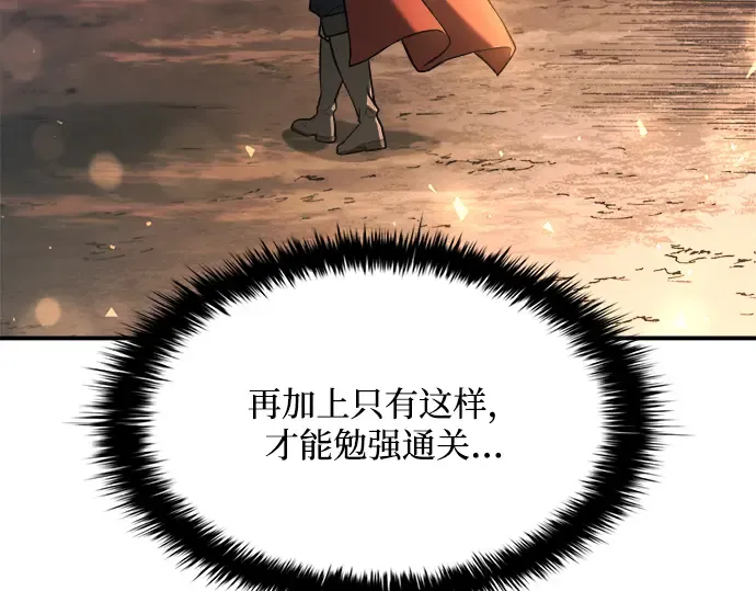 第150话 第52页