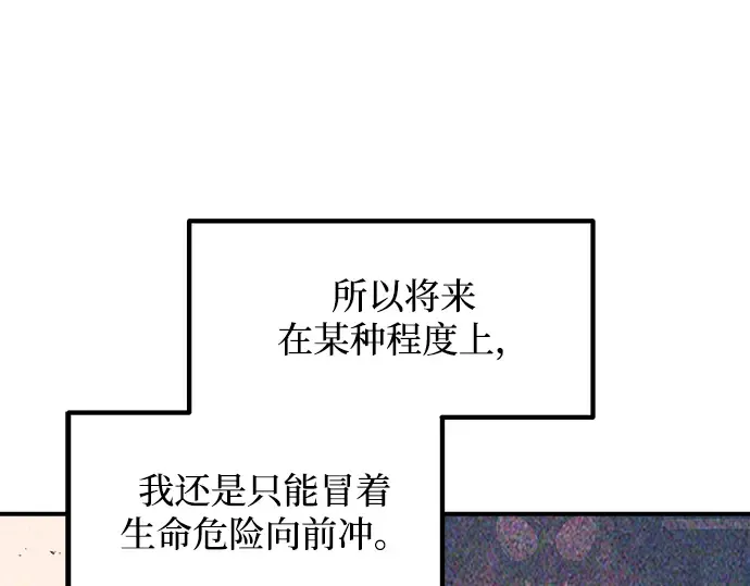 第150话 第54页