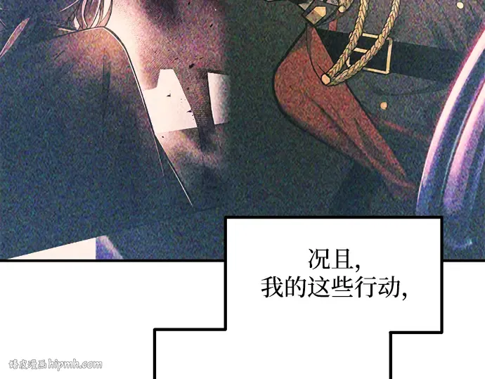 第150话 第56页