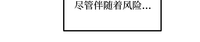 第150话 第57页