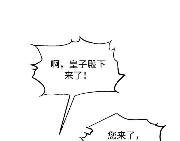 第150话 第58页