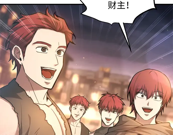 第150话 第59页