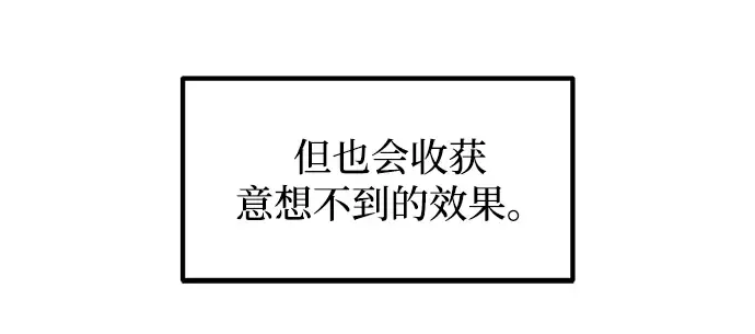 第150话 第61页