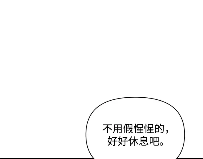 第150话 第62页