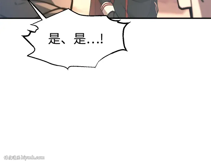 第150话 第64页