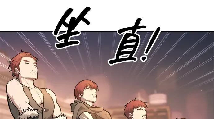 第150话 第65页