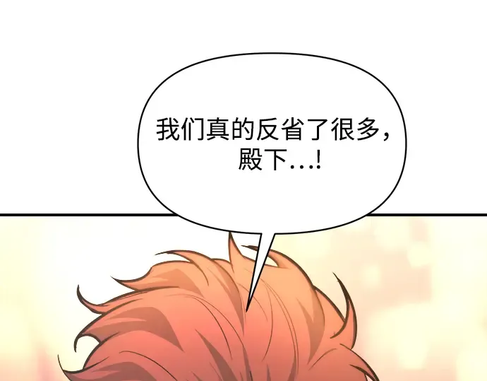第150话 第68页