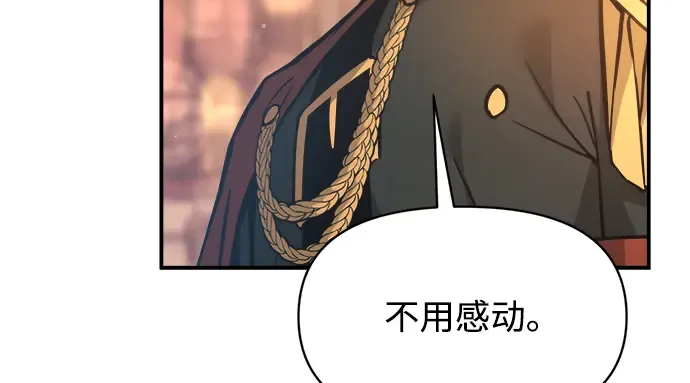 第150话 第73页
