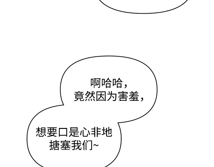 第150话 第74页
