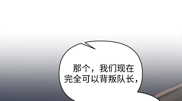 第150话 第77页