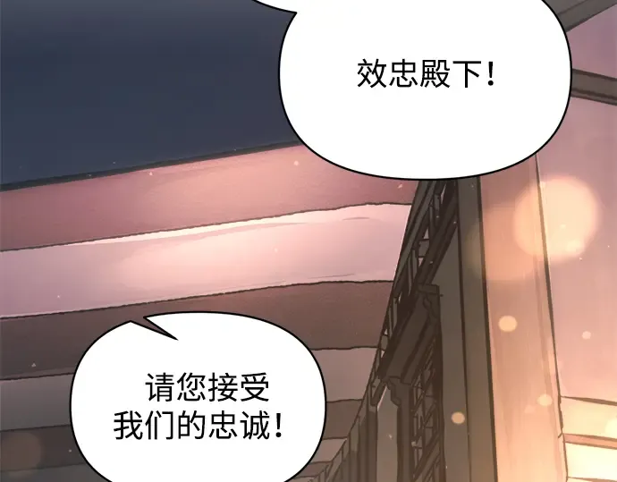 第150话 第78页
