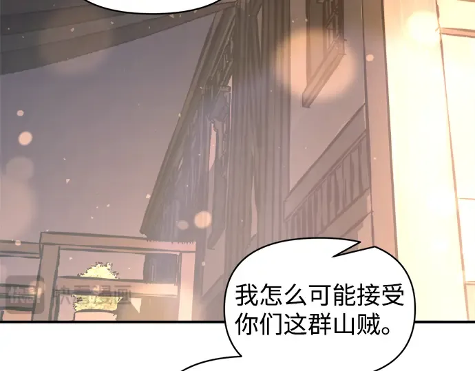 第150话 第79页