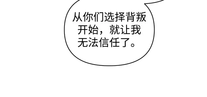第150话 第80页