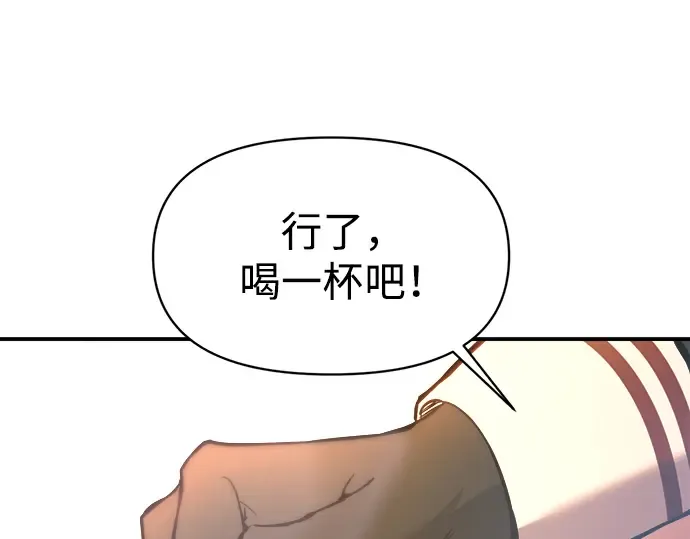 第150话 第81页
