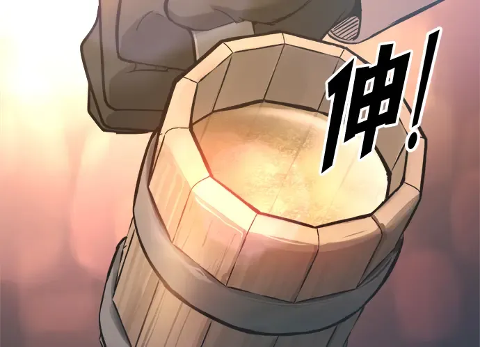 第150话 第82页