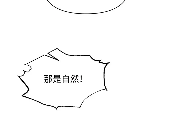 第150话 第84页