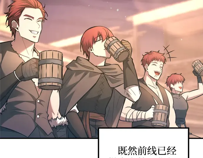 第150话 第91页