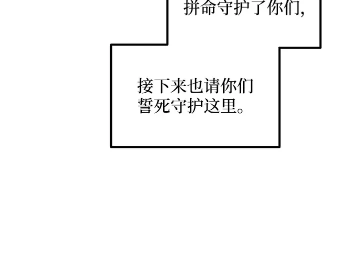 第150话 第92页