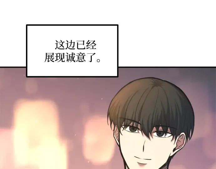 第150话 第94页