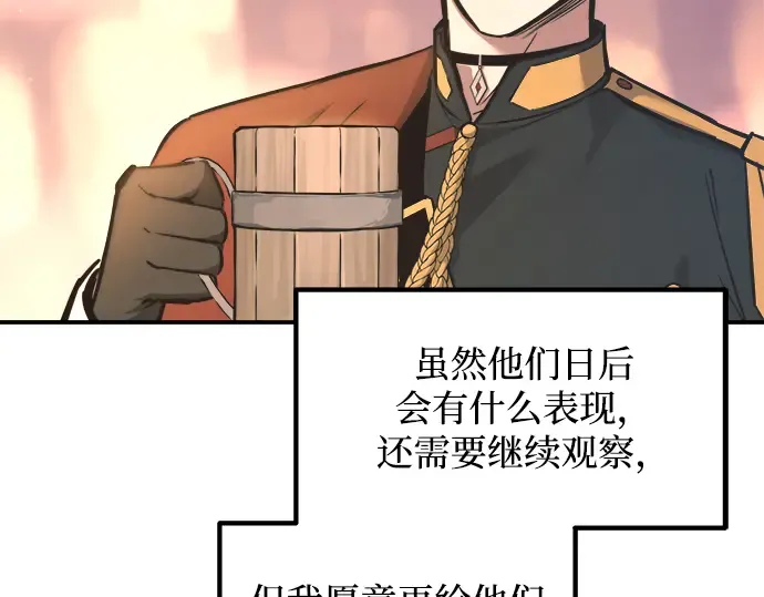第150话 第95页