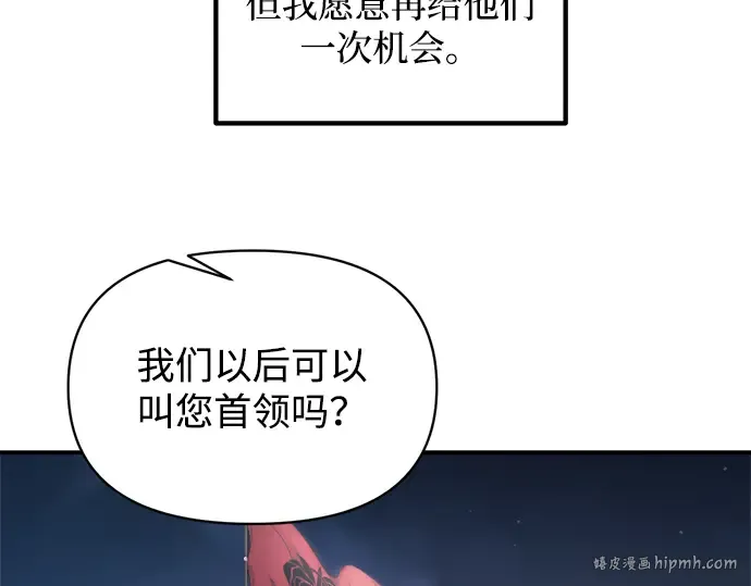 第150话 第96页
