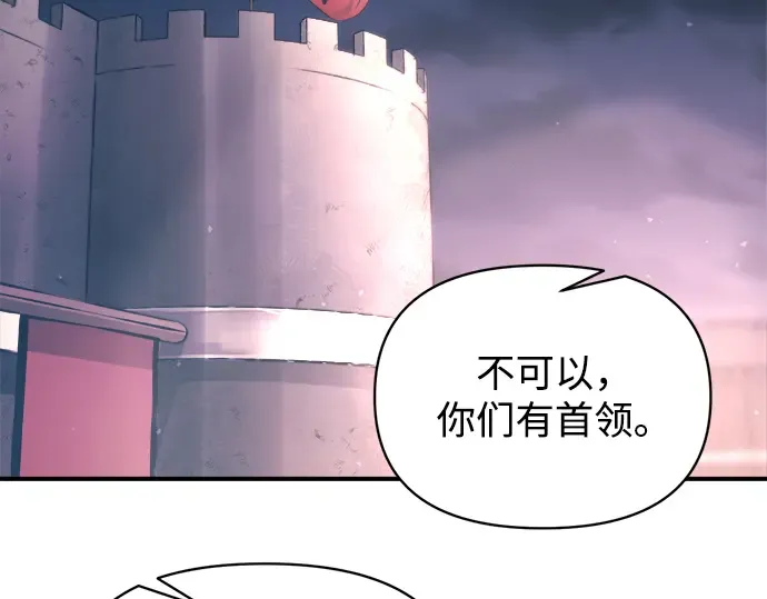 第150话 第98页