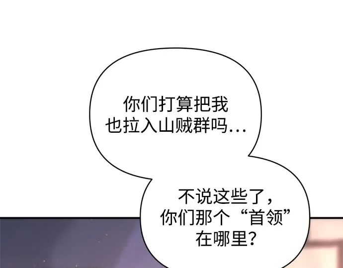 第150话 第101页
